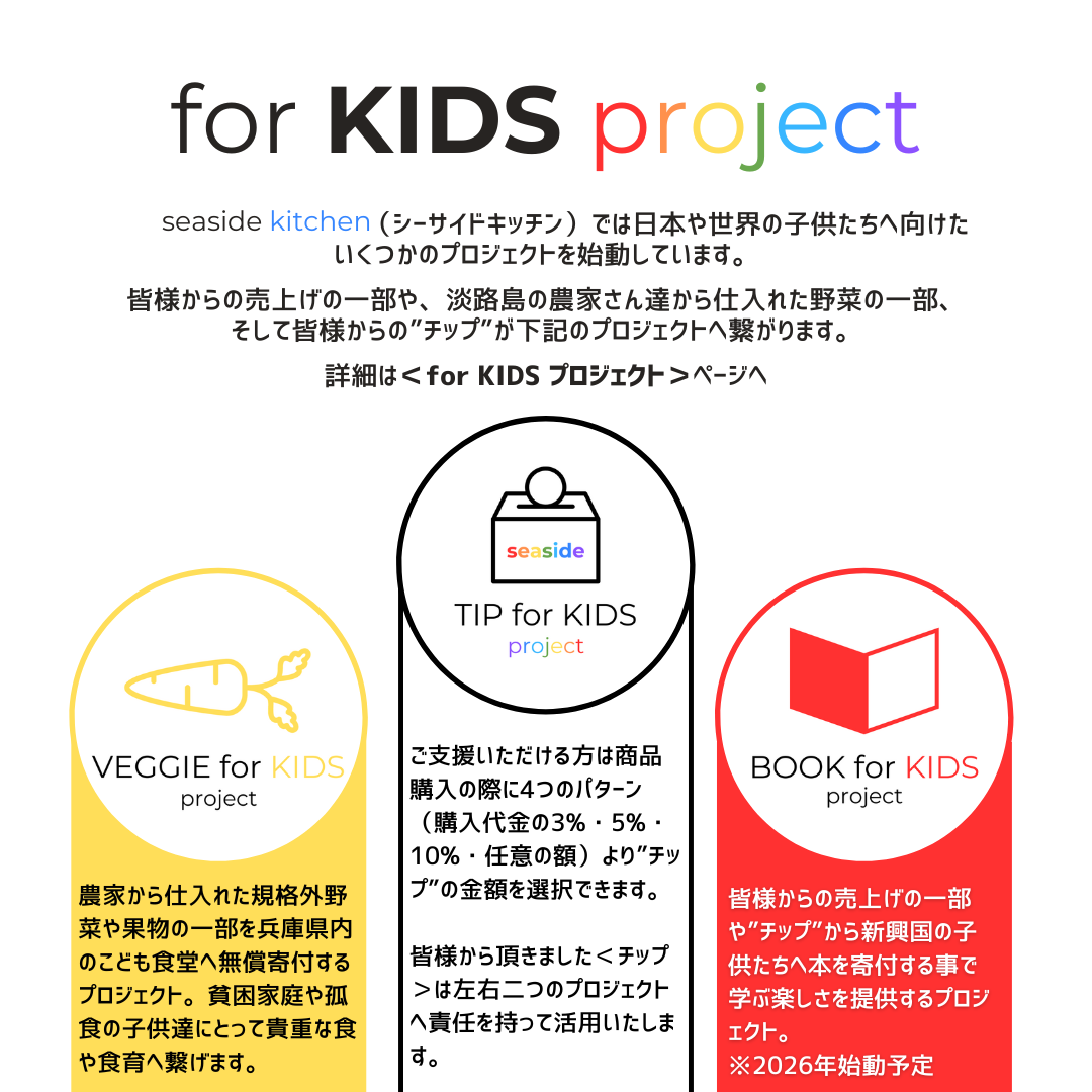 #03_WHITE(犬用乾燥野菜) - 淡路島産規格外野菜を使った完全無添加ドッグフード・おやつ