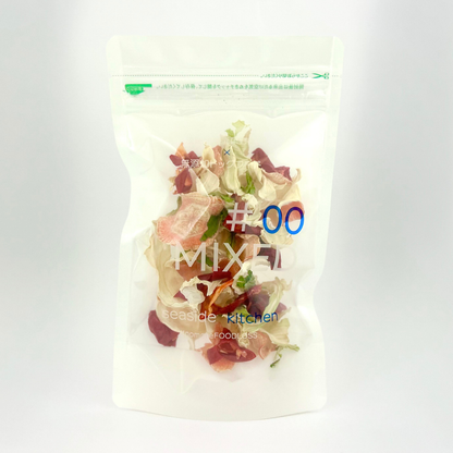 #00_MIXED（犬用乾燥野菜） - 淡路島産規格外野菜を使った完全無添加ドッグフード・おやつ