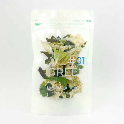 #01_GREEN（犬用乾燥野菜） - 淡路島産規格外野菜を使った完全無添加ドッグフード・おやつ