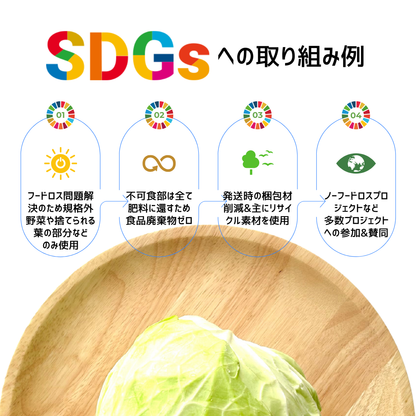 #00_MIXED（犬用乾燥野菜） - 淡路島産規格外野菜を使った完全無添加ドッグフード・おやつ