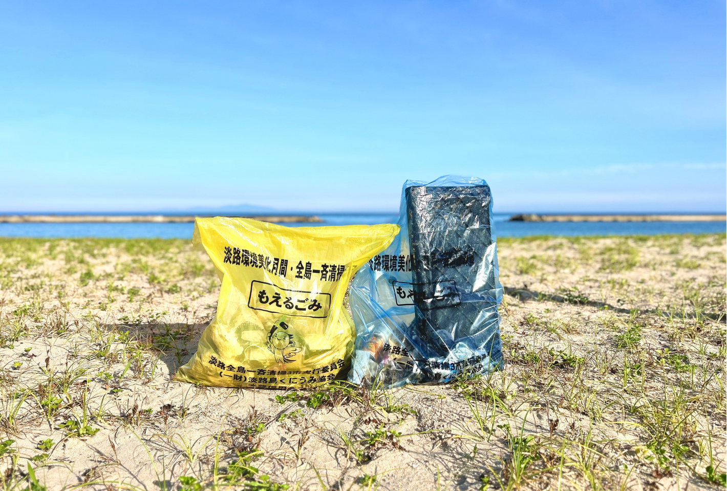 淡路島ビーチクリーン活動（淡路島全島一斉清掃）- seaside kitchen（シーサイドキッチン）