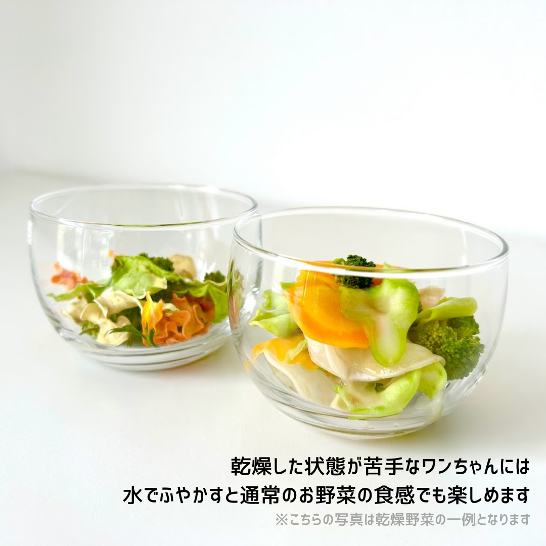 #03_WHITE（犬用乾燥野菜） - 淡路島産規格外野菜を使った完全無添加ドッグフード・おやつ